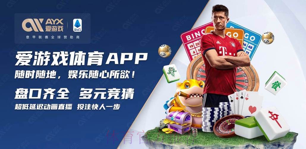 世界杯买球入口地址 世界杯买球入口地址
